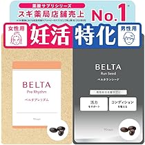 Amazon.co.jp: 【夫婦妊活セット】ベルタプレリズム＋ベルタランシード